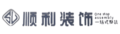 伊犁哈萨克顺利装修公司