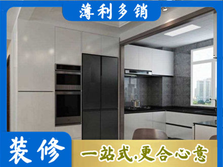 伊犁哈萨克装修公司41.jpg
