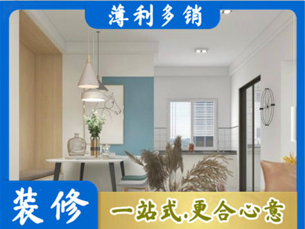 伊犁哈萨克餐厅装修