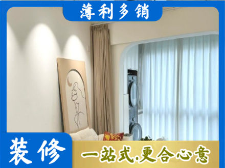 伊犁哈萨克阳台装修