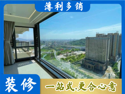 伊犁哈萨克专业阳台封窗价格
