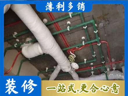伊犁哈萨克专业厨房水电改造