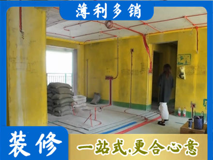 伊犁哈萨克专业全屋水电改造