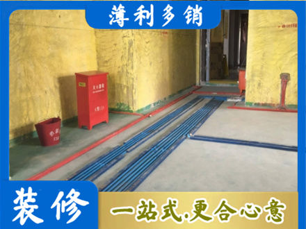 伊犁哈萨克专业水电工程设计