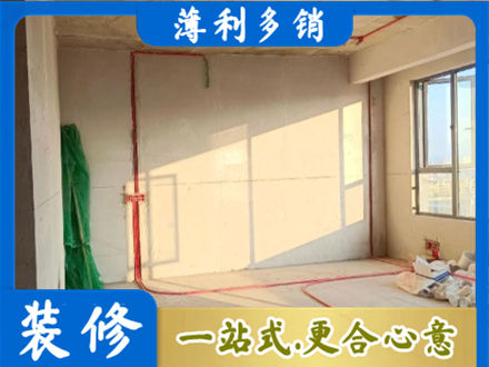 伊犁哈萨克专业水电改造