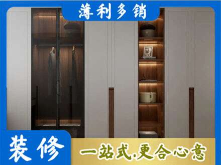 伊犁哈萨克专业衣帽间柜子定制