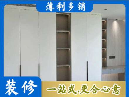 伊犁哈萨克专业衣柜安装