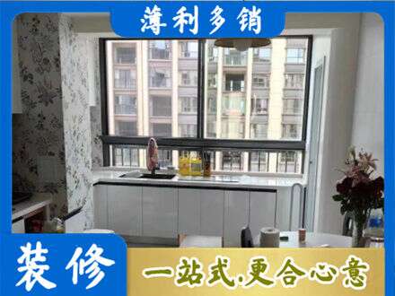 伊犁哈萨克橱柜定制