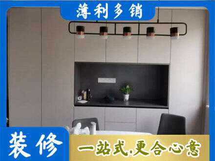 伊犁哈萨克定制餐柜