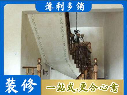 伊犁哈萨克房屋刷漆