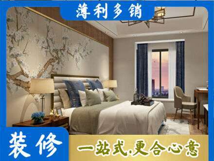 伊犁哈萨克主卧刷艺术漆