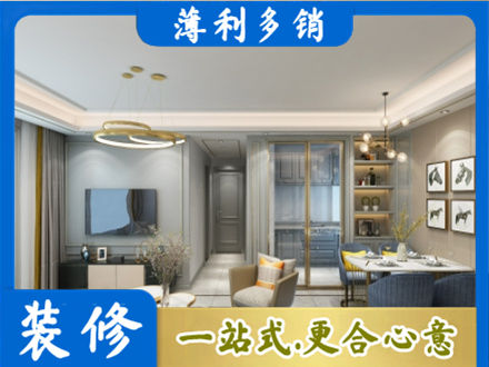 伊犁哈萨克专业全屋通刷艺术漆
