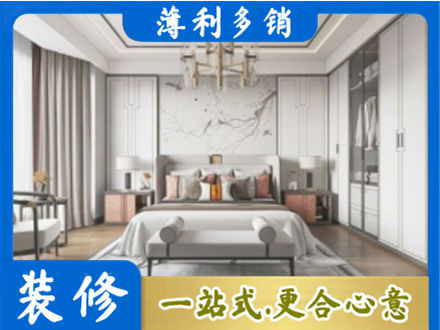 伊犁哈萨克卧室装修案例