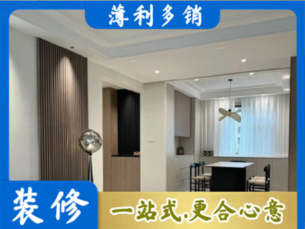伊犁哈萨克本地餐厅家具安装
